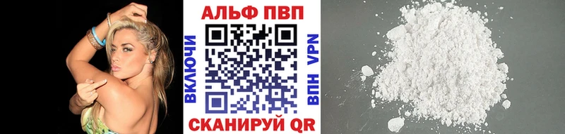 А ПВП Crystall  гидра tor  Кировград 