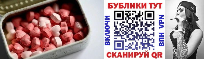 ЭКСТАЗИ круглые  Кировград 