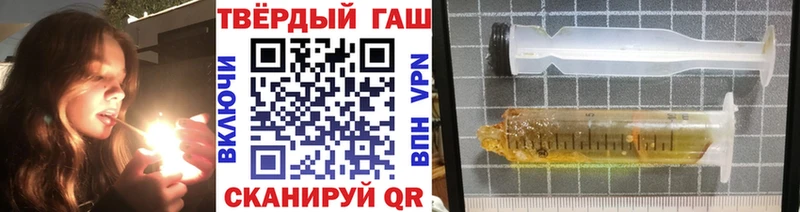 ГАШ AMNESIA HAZE  где можно купить наркотик  Кировград 