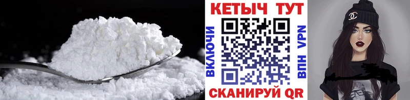КЕТАМИН ketamine  Кировград 