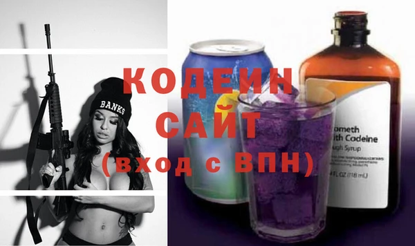 мяу мяу мука Красноперекопск