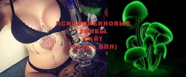 марки nbome Краснотурьинск