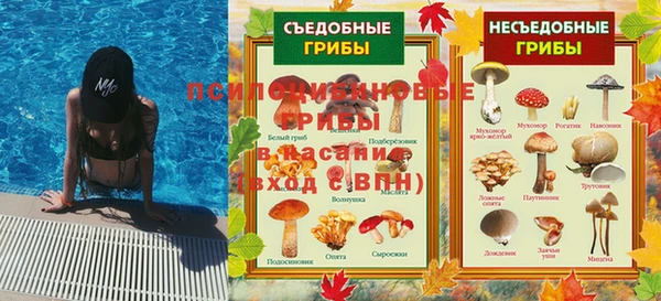 мяу мяу кристалл Костерёво