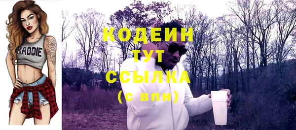 мяу мяу кристалл Костерёво