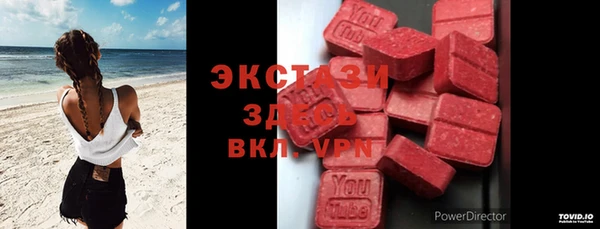 мяу мяу мука Красноперекопск