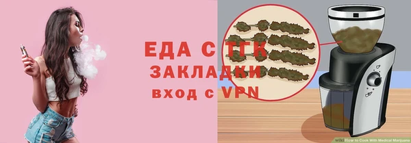 тгк Краснослободск