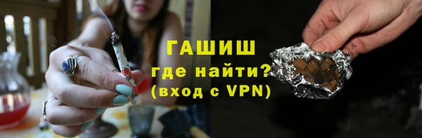 мяу мяу кристалл Костерёво