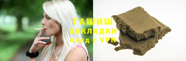 ALPHA PVP Корсаков