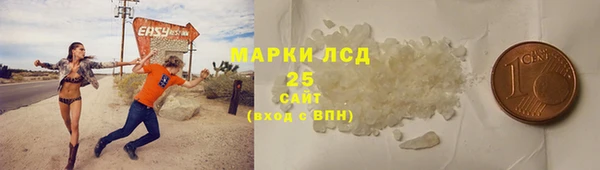 марки nbome Краснотурьинск