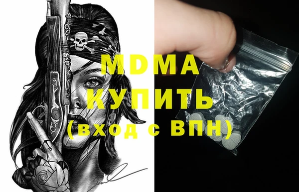 дистиллят марихуана Коряжма