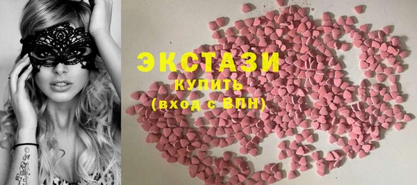 мяу мяу мука Красноперекопск
