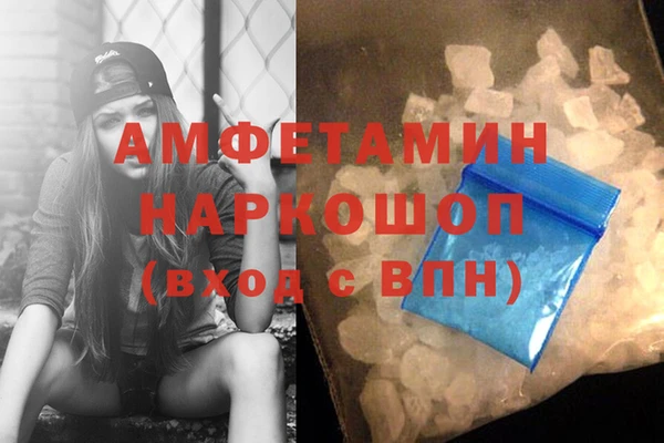мяу мяу кристалл Костерёво