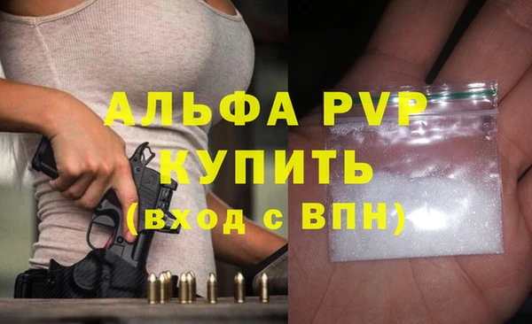 тгк Краснослободск