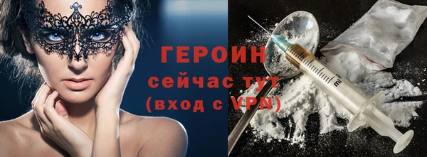 мяу мяу кристалл Костерёво