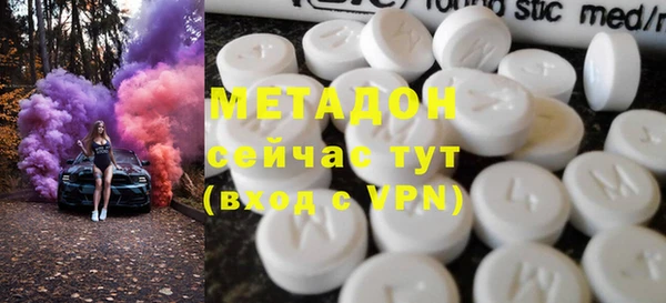 тгк Краснослободск