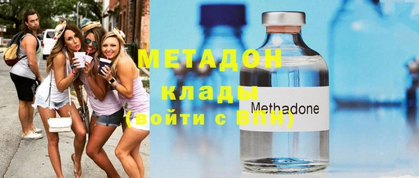 мяу мяу кристалл Костерёво