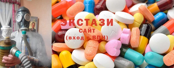 мяу мяу кристалл Костерёво
