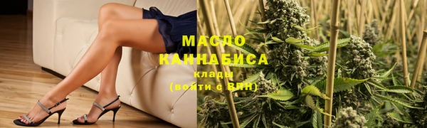 дистиллят марихуана Коряжма
