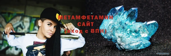 марки nbome Краснотурьинск