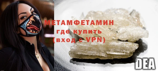 мяу мяу мука Красноперекопск