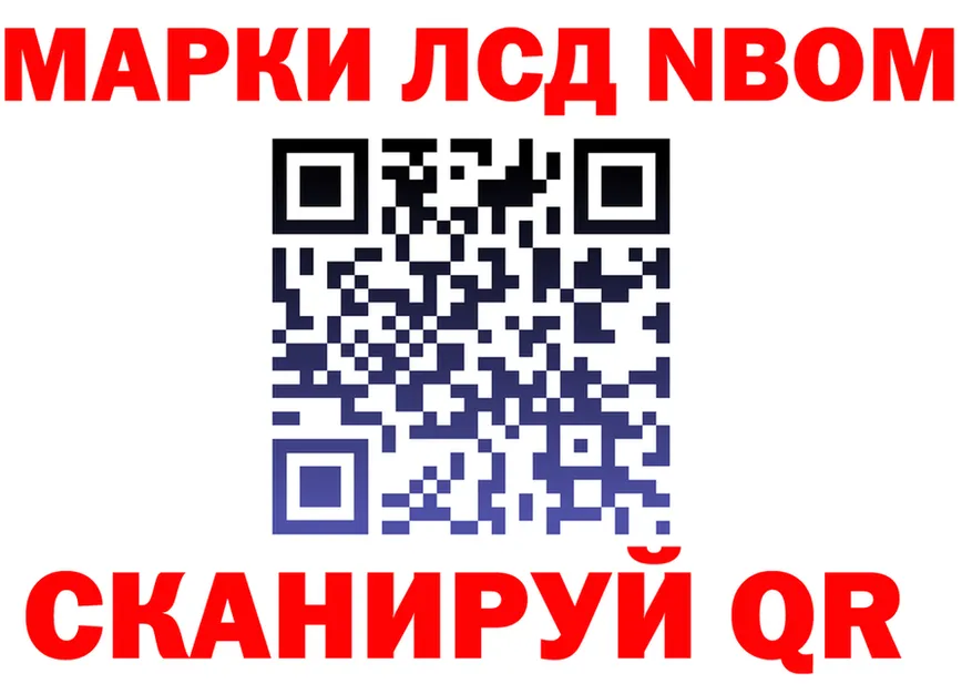 Марки 25I-NBOMe 1,5мг ССЫЛКА shop hydra Кировград