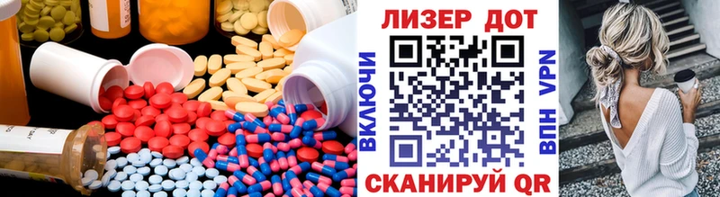 Лсд 25 экстази ecstasy  Кировград 