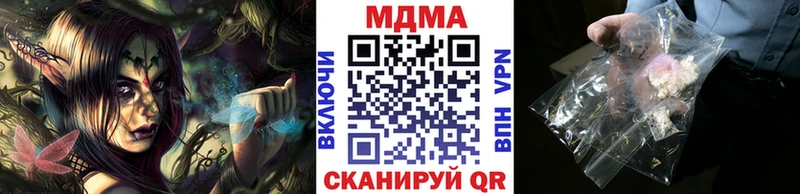 MDMA кристаллы  дарнет шоп  дарк нет какой сайт  Кировград  гидра онион 