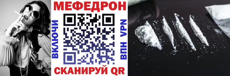 Меф мука  где купить наркотик  darknet какой сайт  Кировград 