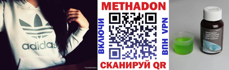 MEGA вход Кировград МЕТАДОН VHQ