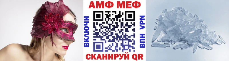 маркетплейс состав  Кировград  МЕТАМФЕТАМИН мет  наркошоп 