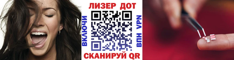 Марки 25I-NBOMe 1500мкг  продажа наркотиков  mega ONION  Кировград 