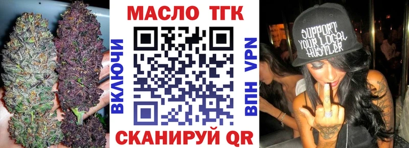 Дистиллят ТГК Wax  где найти наркотики  KRAKEN зеркало  Кировград 